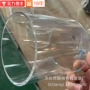 实验螺纹有机打孔亚克力管