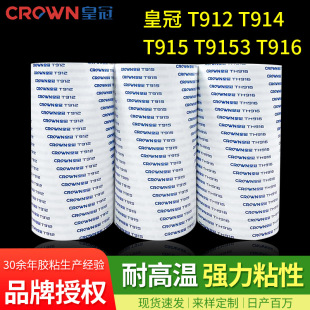 �ʹ�T915�p���z 914�����܏�ճ�޼��͸ߜؼ����p���z����EVA���z