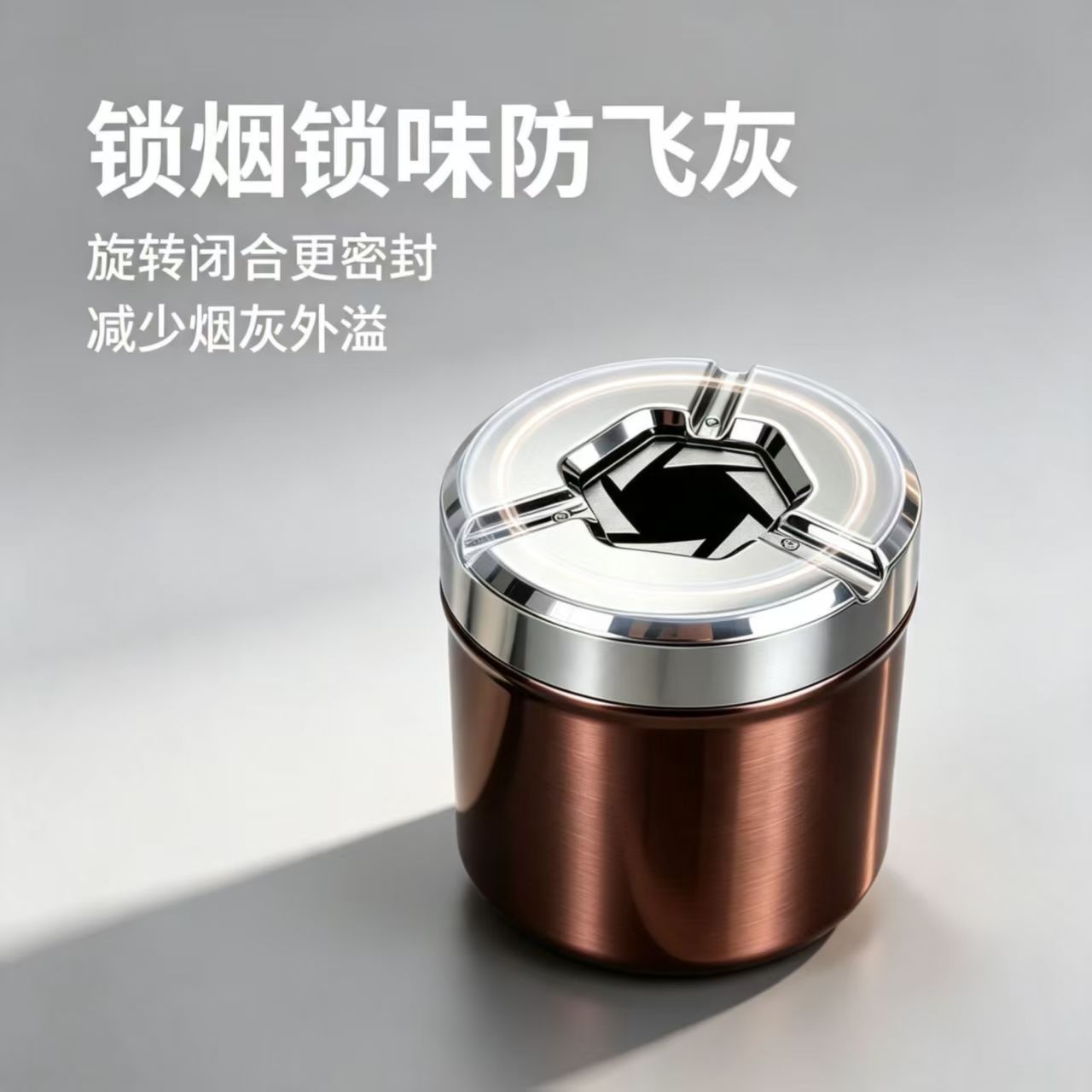 New creative rotating ashtray for living room, zinc alloy, anti-splash, high-end with lid, suitable for bedroom and car use