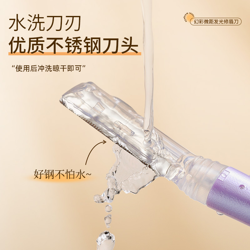 GECOMO Cuchillo de cejas luminiscente de color fantasma de acero inoxidable anti-raguñazo herramienta de artefacto de cejas novatos