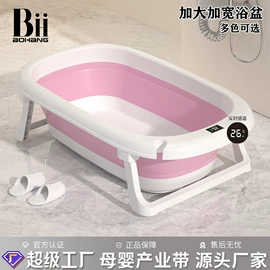 婴儿浴盆;泡脚盆沐浴桶;儿童座便器