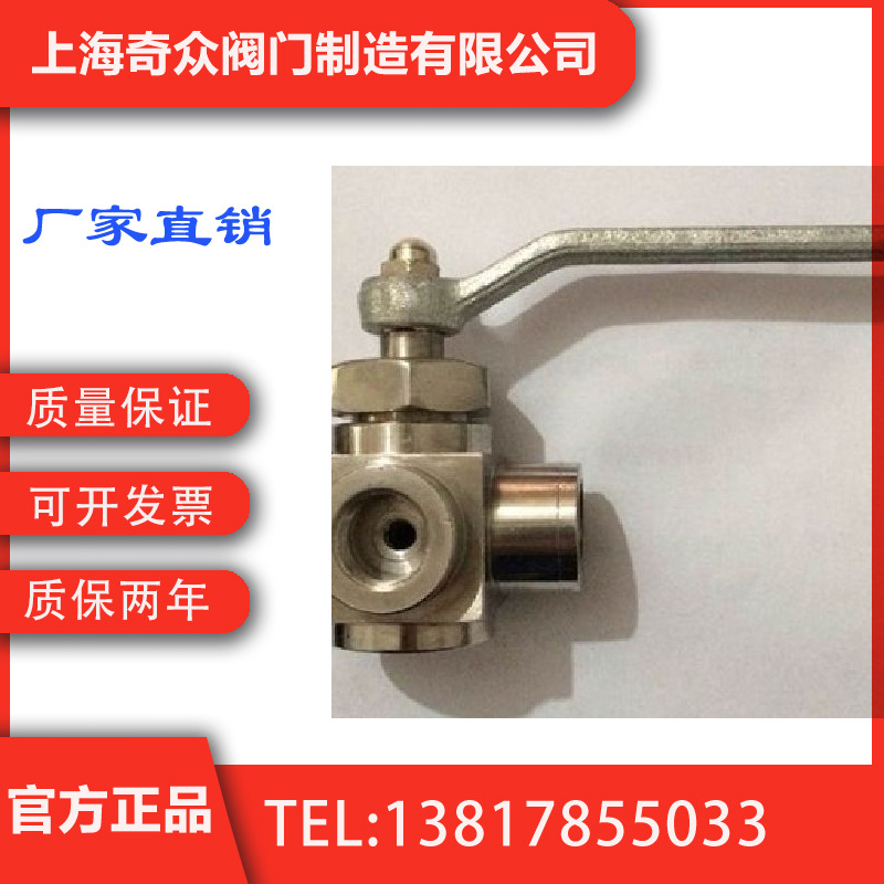 X14H蒸汽旋塞阀