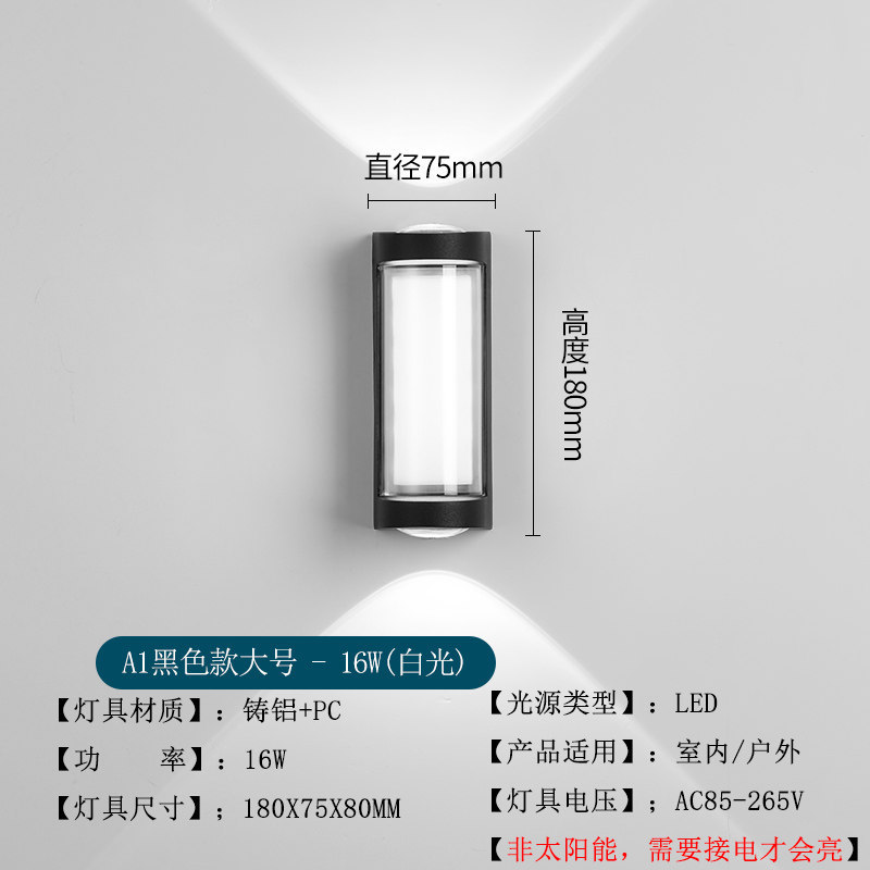 LED moderno y simple lámpara de pared impermeable lámpara de patio exterior lámpara de balcón de doble cabeza hotel pasillo sala de estar escalera lámpara de pared