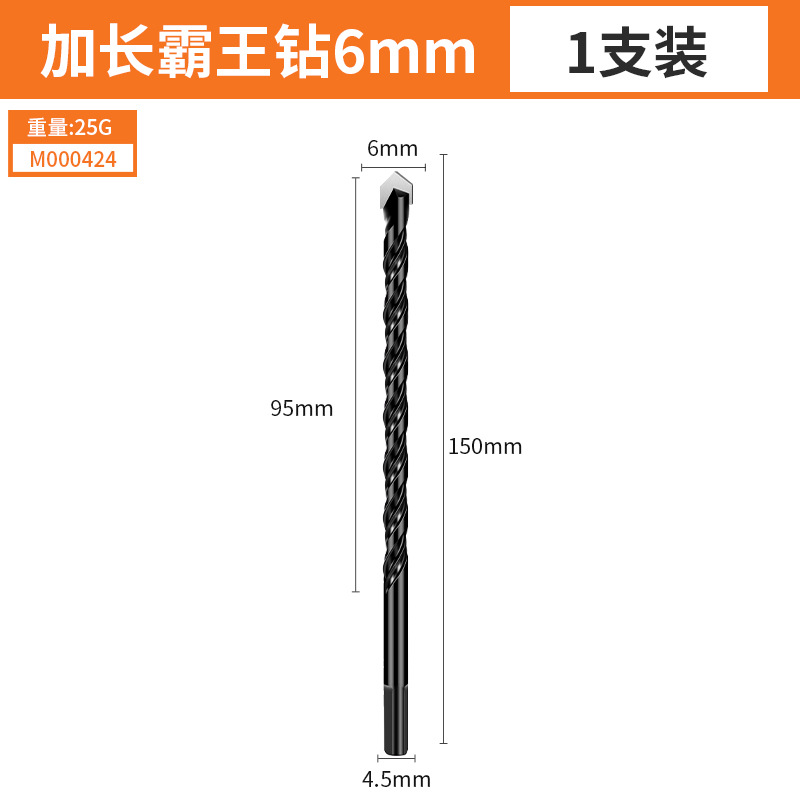 Broca de aleación triangular multifuncional, venta directa de fábrica, baldosas de cerámica alargadas superduras, perforación de cemento, martillo eléctrico, broca de aleación