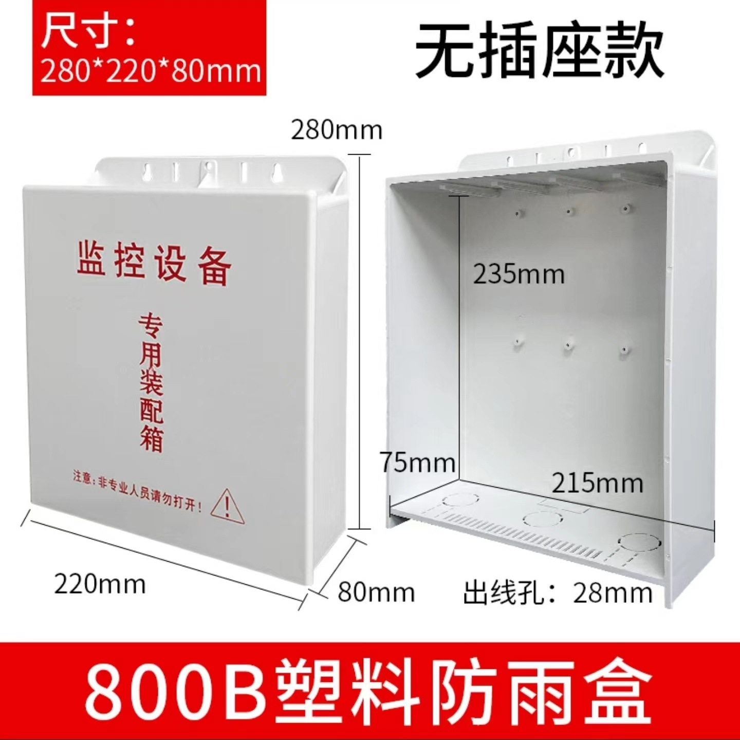 微信图片_20220831095833