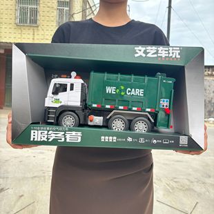 New Artistic Garbage Truck Sanitation Truck Cleaning Car Toy Boy Children's Supermarket Gift Box Toy Batch