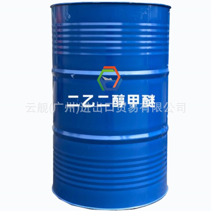 现货供应二乙二醇甲醚DEM 染料萃取剂 甲基卡必醇 二甘醇单甲醚