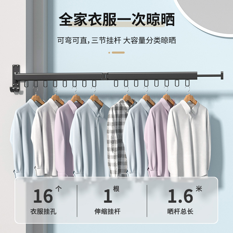 Gao Wenhai Generación de aleación de aluminio percha balcón plegable colgante de pared percha de ropa varilla retráctil percha de ropa interior al por mayor