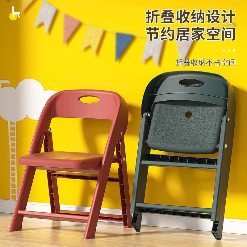Silla plegable de plástico grueso para adultos silla de respaldo antideslizante para niños silla de estudio para bebés silla de picnic al aire libre