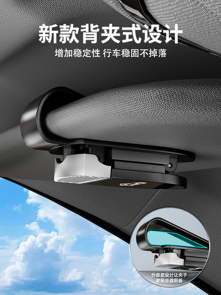 Car Glasses Holder Car Glasses Clip Car Card Holder Car Glasses Clip Eye Car Clip Sunglasses Clip