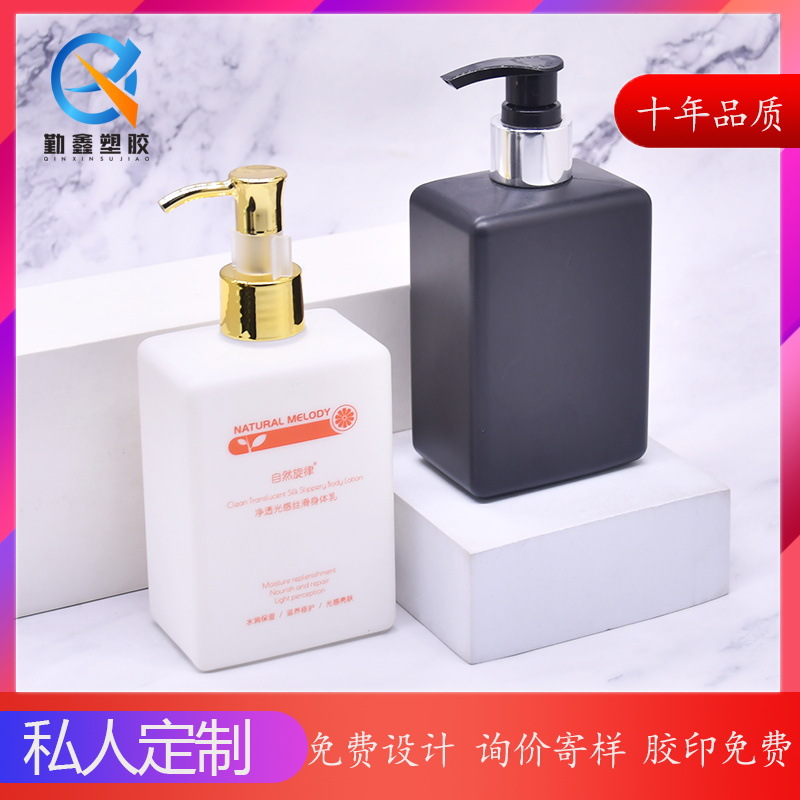 新款300ml方形瓶身体乳塑料瓶子按压泵头空瓶PE方瓶洗面奶瓶子