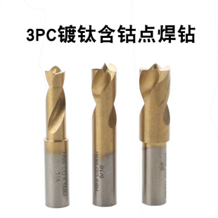 Spot Welding Drill Bit, Titanium-Plated High-Speed Steel, Hand Electric Drill, Straight Handle Containing Cobalt, Automotive Sheet Metal, Weld Spot Removal Drill Bit