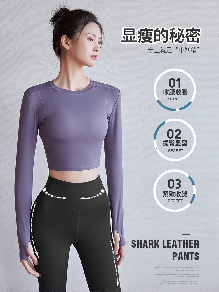 요가 의류 세트 여성 3-4 조각 바지 복숭아 칼라 빠른 건조 타이트 재킷 스포츠 요가 피트니스 사이클링