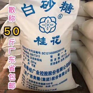 ����100��һ���V�����ư�ɰ��25kg/50����������V�|���f���l