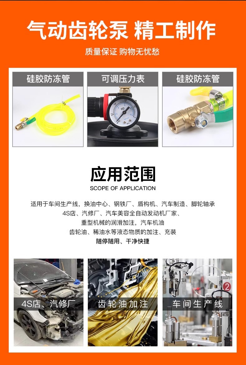 Pneumatic gearbox oil filling machine in stock oil filling pump oil filling machine automobile gearbox oil filling machine