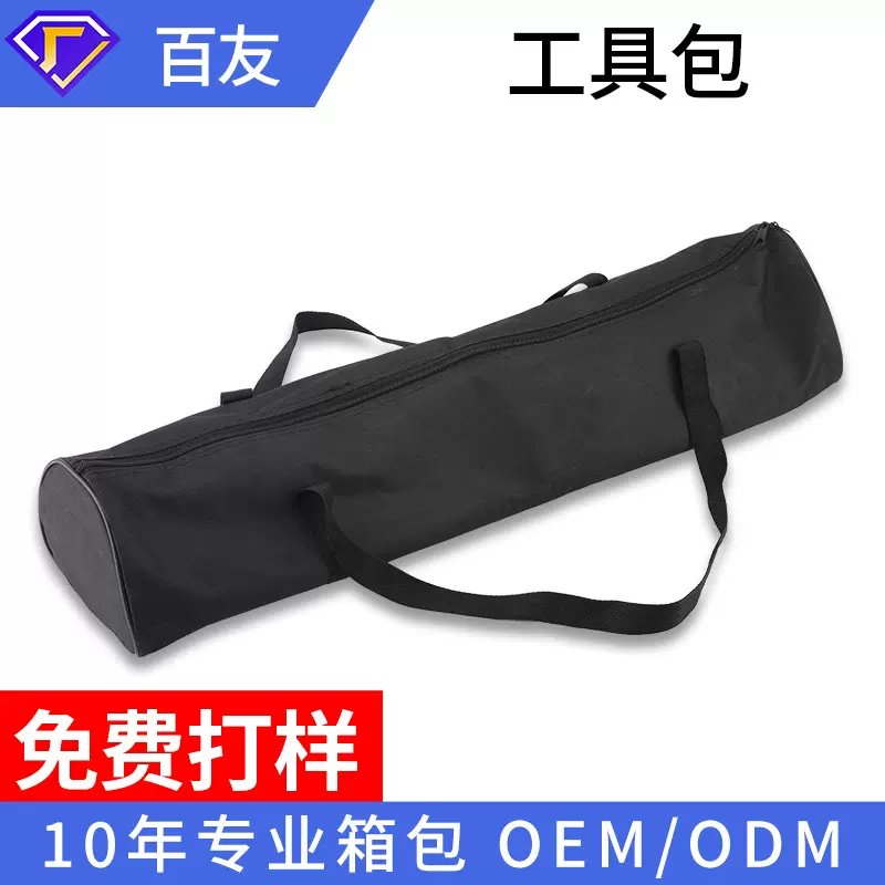 厂家供应相机三脚架包单反灯架滑轨钓鱼直播脚架收纳包摄影器材包