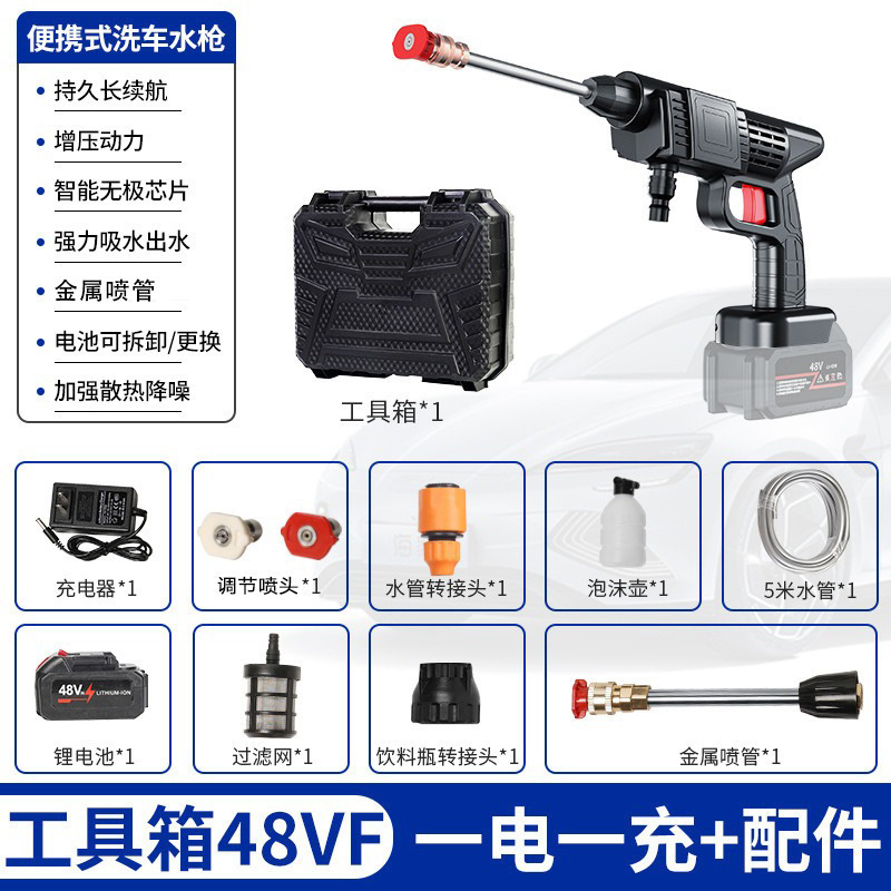 Electric Cordless – Changjia Zhixiao Car washing machine - 8106-high-pressure-washer-10-battery-48hv-toolbox
