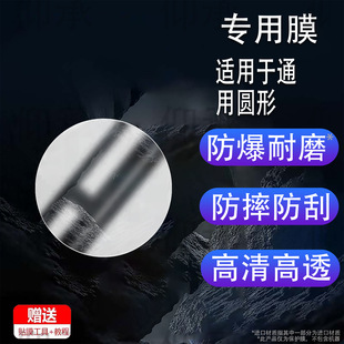 �m���ͨ�ÈA�΃x��䓻�Ĥ71-104mm����ƽ�汣�oĤ8-59mm�ֱ�Ĥ��