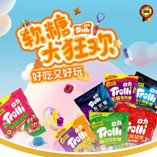 Trolli�����ֹ���С�x�ɘ�ζܛ�ǃ�ͯ����������Ƥ�ǻ�cϲ����ʳ