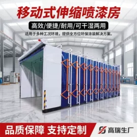 废气处理设备;烤漆设备;不脱硫除尘
