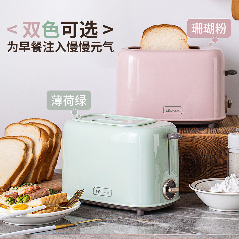 Bear Toaster Dsl-C02W1 Household Tablet Multifunctional Breakfast Machine Small Toaster Heated Toaster Bear Toaster Dsl-C02W1 Household Tablet Multifunctional Breakfast Machine Small Toaster Heated Toaster