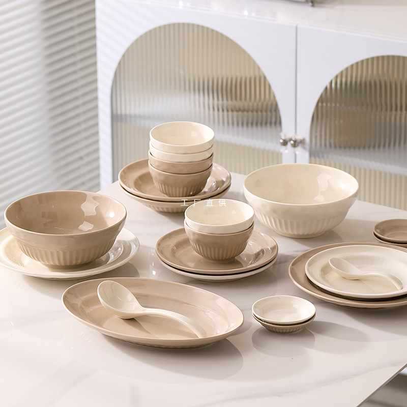 碗碟套装家用奶油风盘子菜盘陶瓷饭碗汤碗鱼盘高颜值碗盘餐具组合