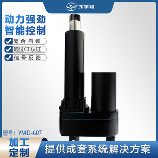 �|����늄��ƗU 12/24Vֱ��늸יCͨ�Lϵ�y�÷��m��ˮ�г̿ɿ�