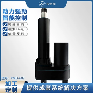 喷药机展臂调节用电动推杆 负载5000N 户外电动机 12v 行程200mm
