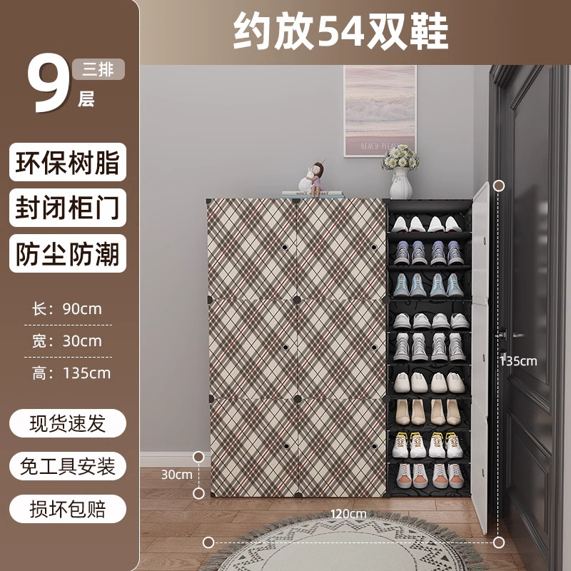 3열 9층 [노르딕/폴리먼]