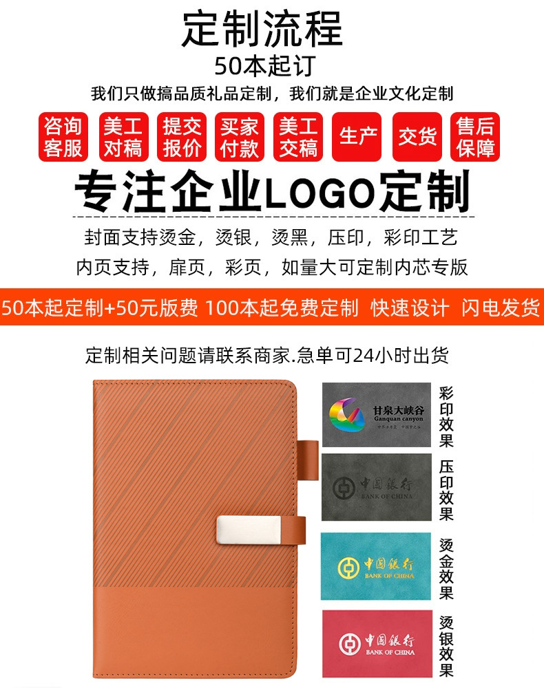 主图2 logo 790.jpg