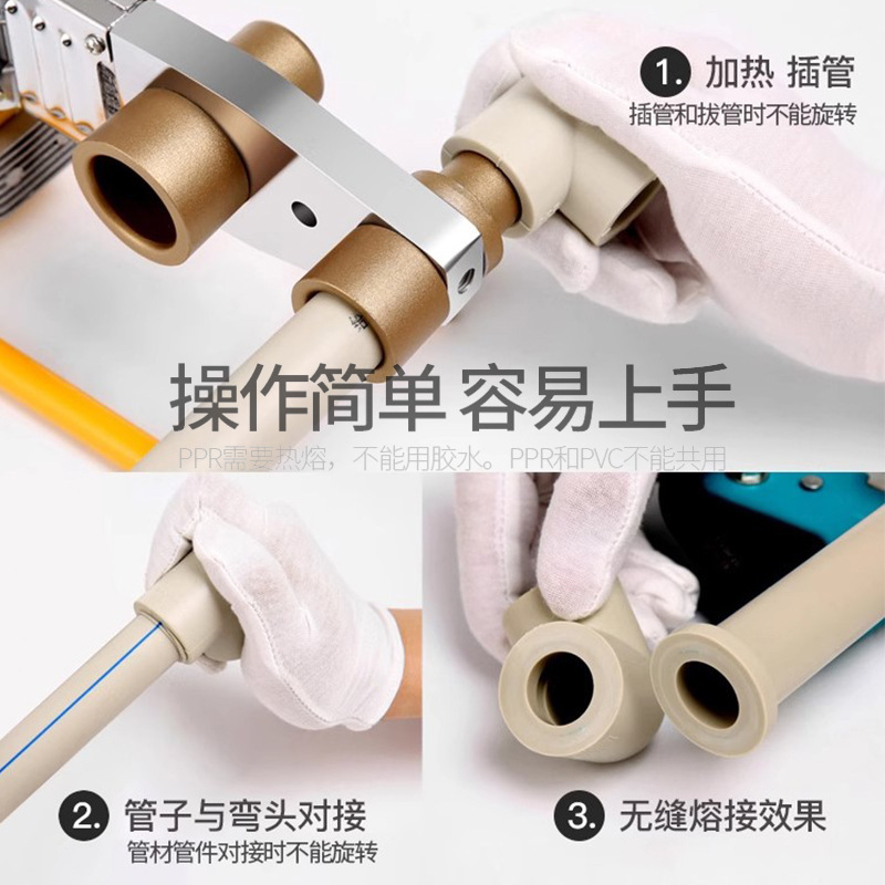 联塑PPR水管配件热熔20 25 32管件大全活接球阀弯头直接三通管帽|undefined