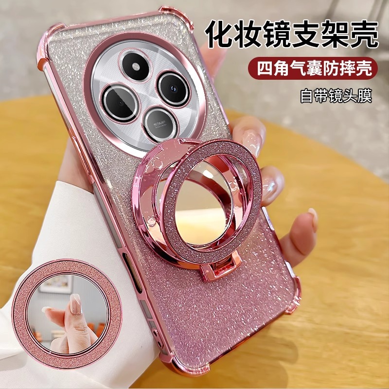Suitable for Redmi 17 glitter mirror mobile phone case electroplating Turbo5 soft shell Redmi Note17Pro protective cover