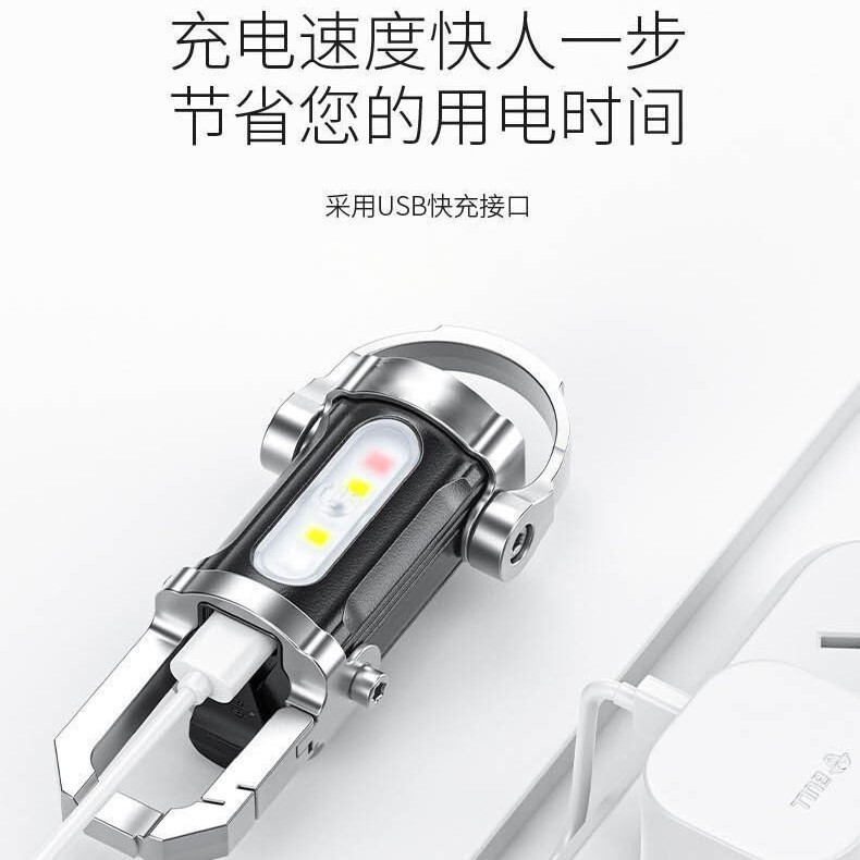 多功能应急防水超大泛光钥匙扣手电筒灯黑色卡扣户外便携随身小灯|undefined