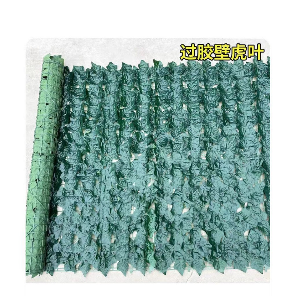 Comercio exterior transfronterizo de Amazon simulación planta valla valla césped uva valla de hoja verde valla valla