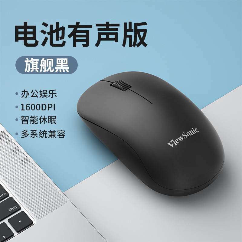 ViewSonic優派MU100有線USBマウス家庭用オフィスデスクトップノート有線マウスゲーム|undefined