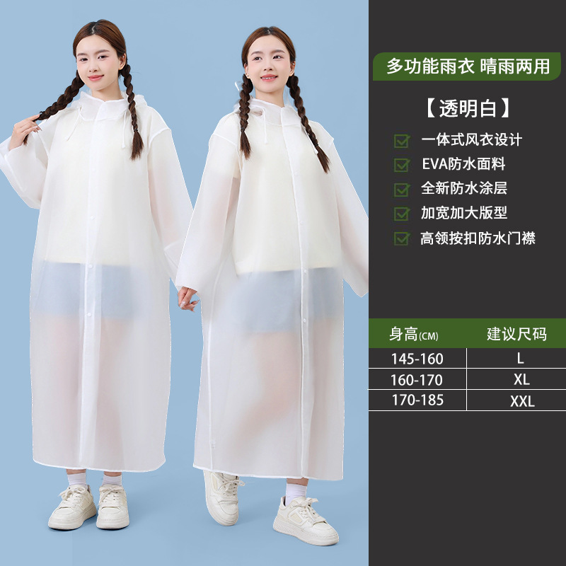 大人用レインコート厚みのあるオールインワン防雨ロング全身屋外レインポンチョ女の子バッテリーカーハイキングレインコート|undefined