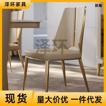 z澤瞏意式真皮餐椅现代简约轻奢极简网红设计师不锈钢餐椅个性创