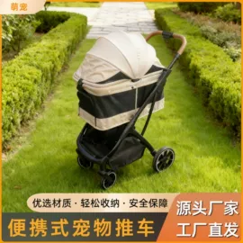 宠物推车;狗狗窝/笼/垫;宠物周边用品