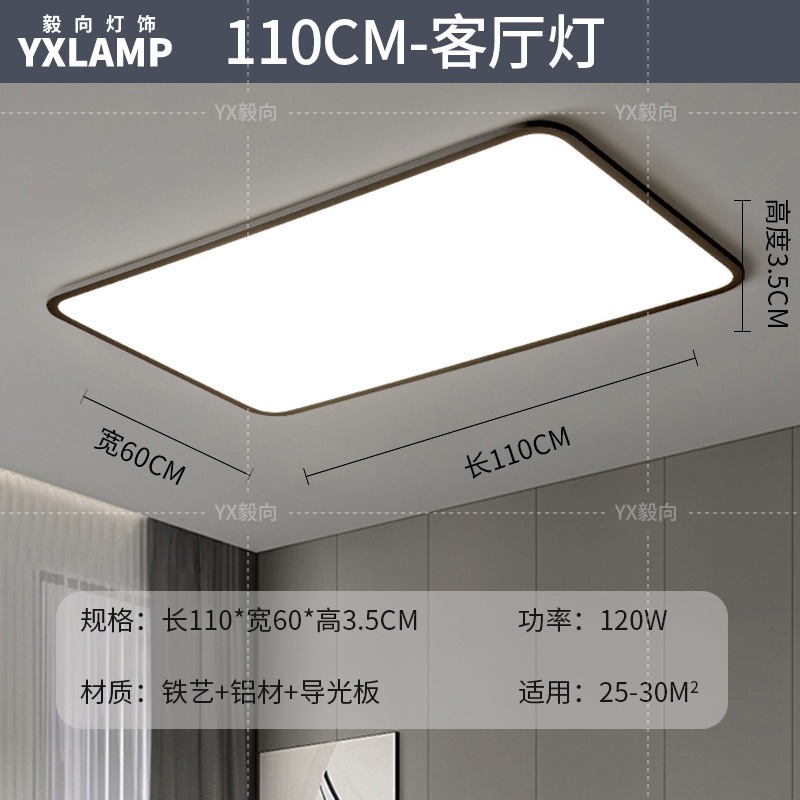 Luz de sala de estar, lámpara principal de vestíbulo de espectro completo, paquete de atmósfera moderna y minimalista, lámpara de techo de alta calidad, lámpara Zhongshan negra