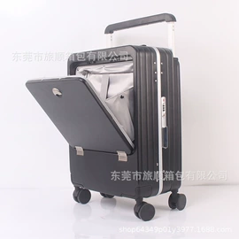 旅行箱;儿童拉杆箱;化妆包