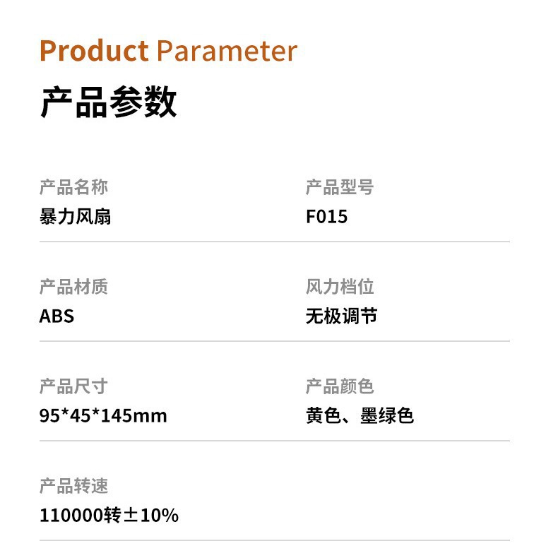 Nuevo ventilador de mano al aire libre transfronterizo Camping USB Infinite violento ventilador motor sin escobillas mini turbo ventilador