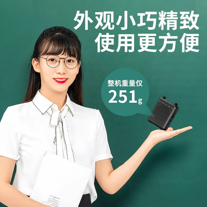 十度M802小蜂拡声器教師授業専用無線bluetoothスピーカーマイクスピーカー|undefined