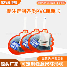 ��������������ӡˢ؛�ܲ忨�l���д��N�˃r��pvc͸���u�[���˺�