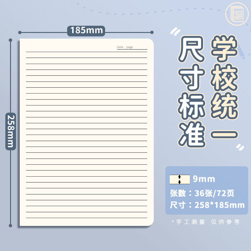 クラフト紙のb 5練習帳は宿題帳の中学生の中学生のノートの16k高校生の卸売りの32kを厚くします。|undefined