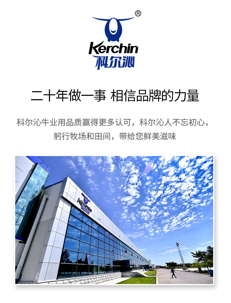 175g超干详情页_15