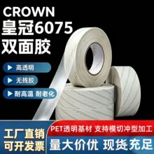�ʹ�pet͸���p���z6075�ߜز����z���������������z����ģ�Л_��