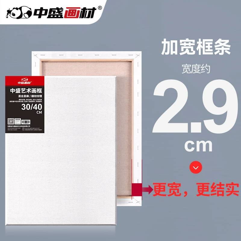 Stretched Canvas Panel, Cotton or Linen Blend, 1.6 cm Deep — Multiple Sizes (20×20–100×100 cm)