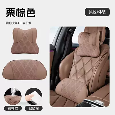 Headrest, and cushions - chestnut-brownneck-support-comfort-1-headrest-1-lumbar-support-standard