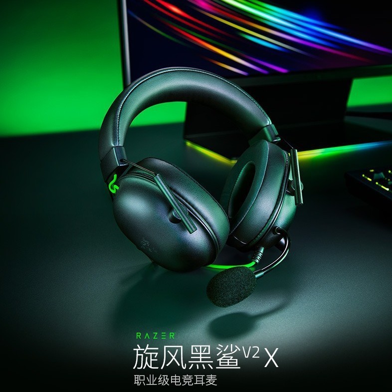 Cross-Border Razer Blackshark V2X Cyclone Black Shark V2X Gaming Headset Headset Suitable for
