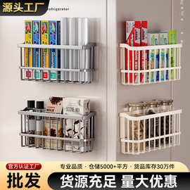 跨境磁吸冰箱篮厨房免打孔调味篮黑色置物架厂家白色多功能收纳架